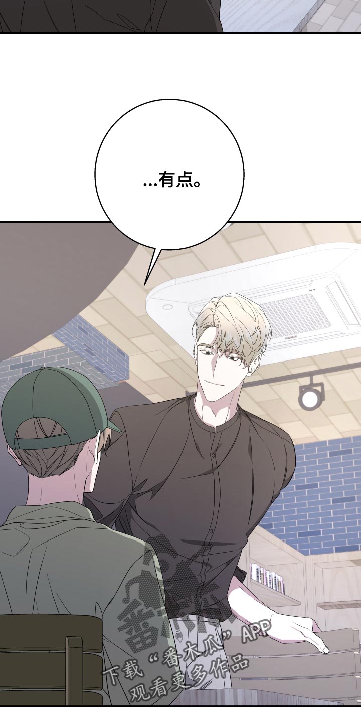 Bedeuro漫画,第183章：【第二季】去寻找意义2图