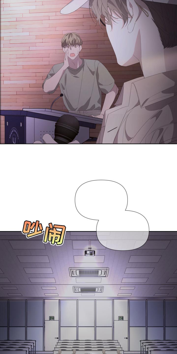 Bedeuro漫画,第71章：【第二季】突然晕倒2图