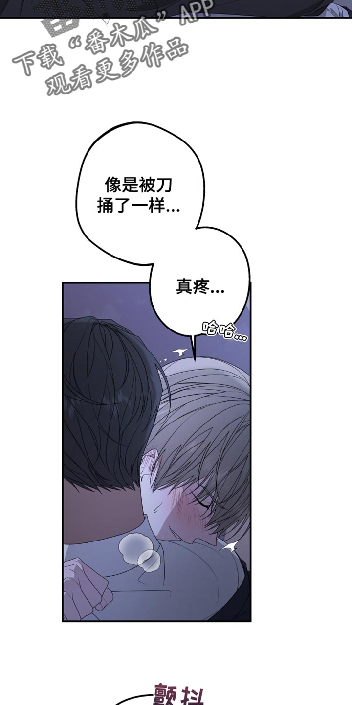Bedeuro漫画,第152章：【第二季】集中点1图