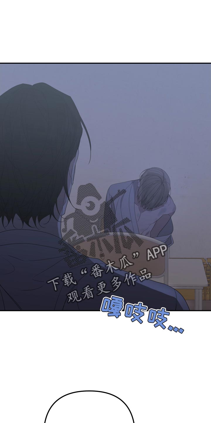 Bedeuro漫画,第169章：【第二季】以前的搭档4图
