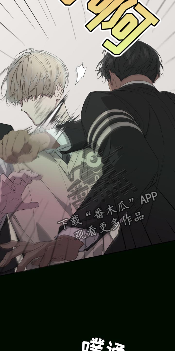 Bedeuro漫画,第163章：【第二季】一个人的专属1图