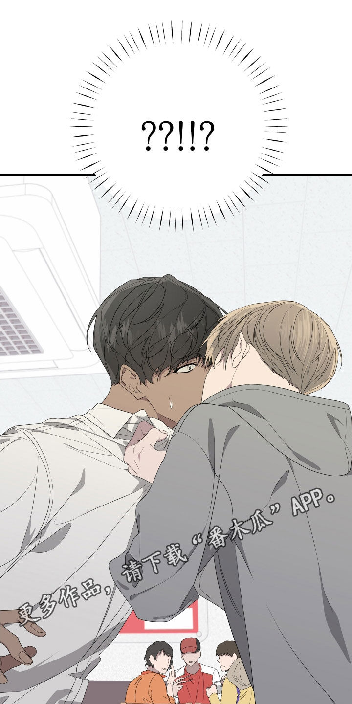 Bedeuro漫画,第156章：【第二季】回去吧1图