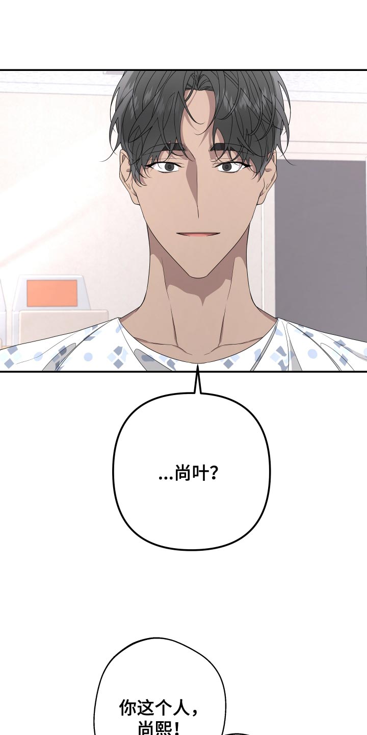 Bedeuro漫画,第183章：【第二季】去寻找意义1图