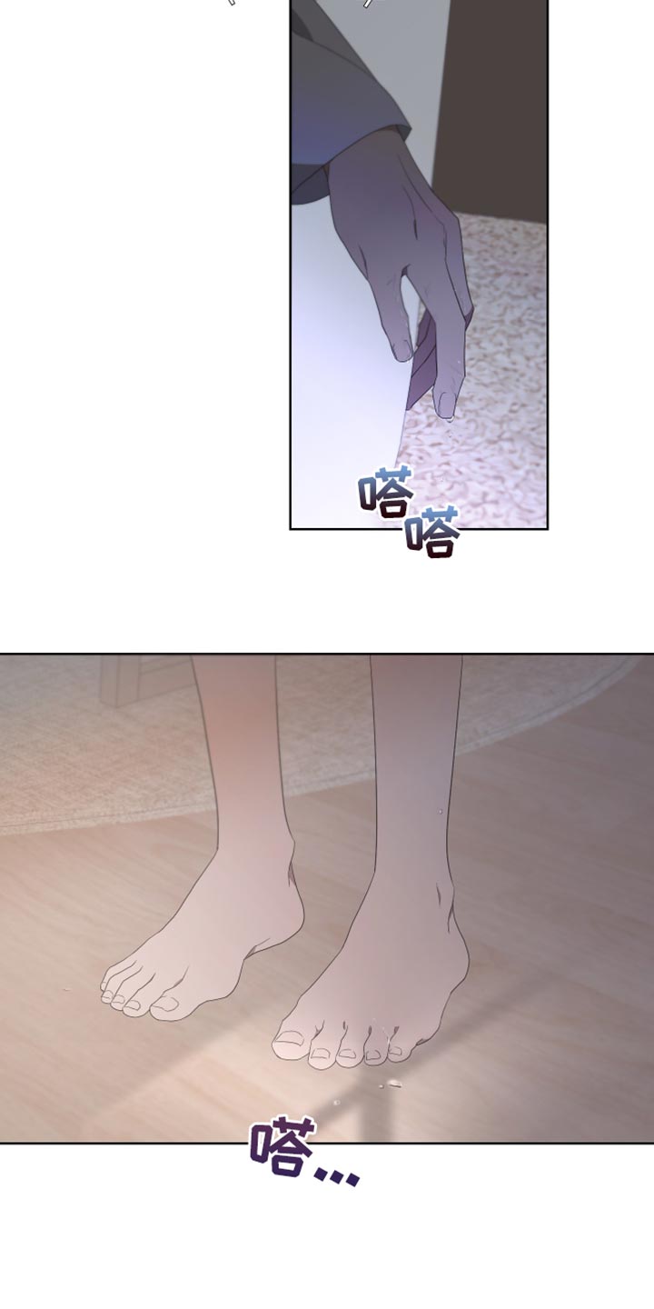 Bedeuro漫画,第141章：【第二季】自杀4图