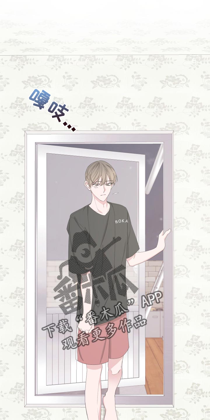 Bedeuro漫画,第98章：【第二季】离家出走1图