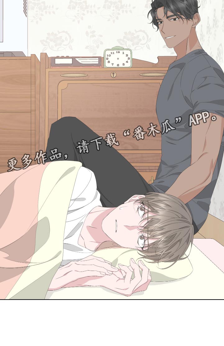 Bedeuro漫画,第78章：【第二季】呕吐3图