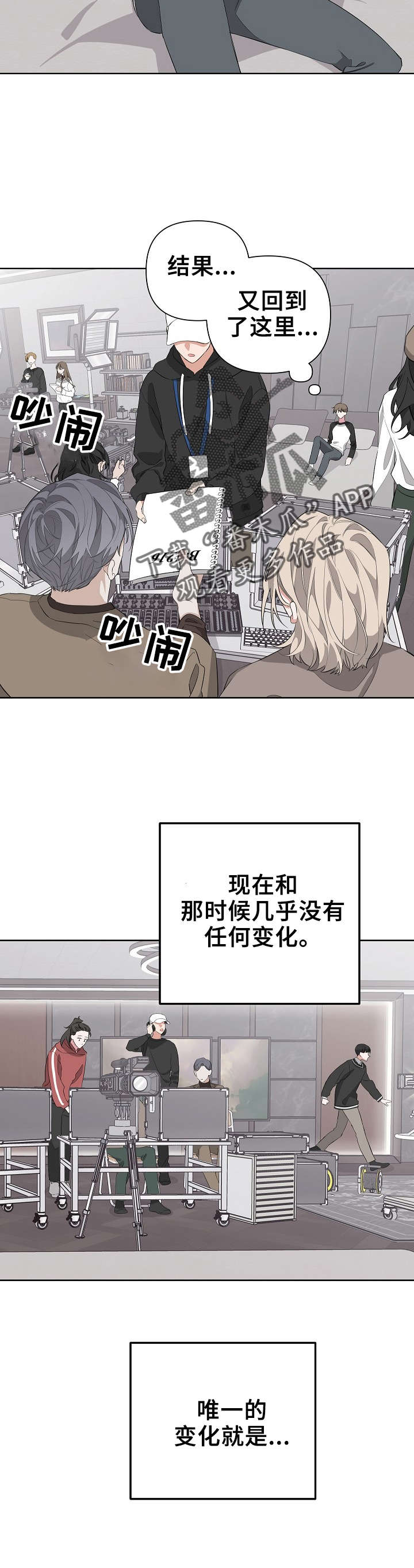 Bedeuro漫画,第19章：拍摄1图