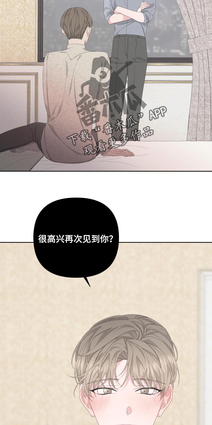 Bedeuro漫画,第87章：【第二季】感谢3图