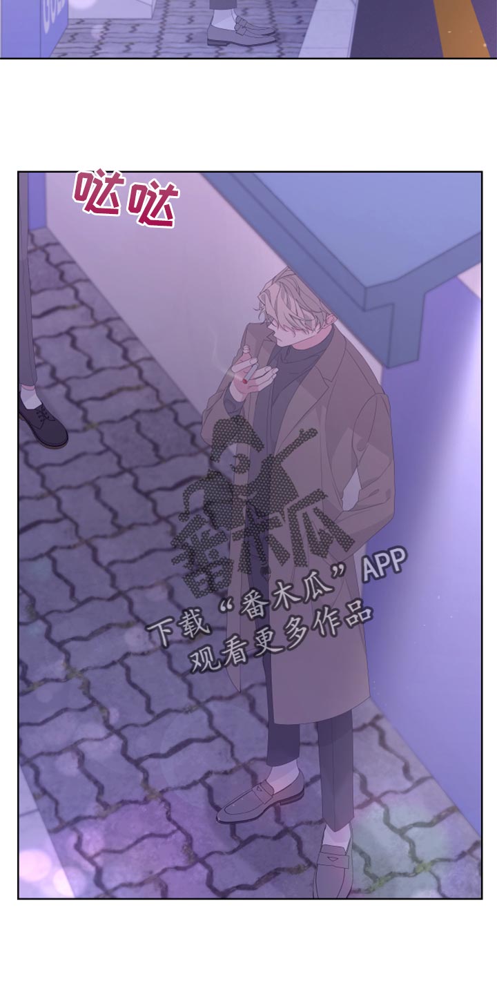 Bedeuro漫画,第82章：【第二季】需要火吗？4图