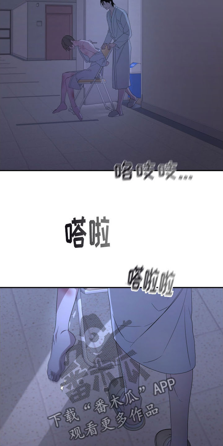 Bedeuro漫画,第171章：【第二季】乖乖听话1图