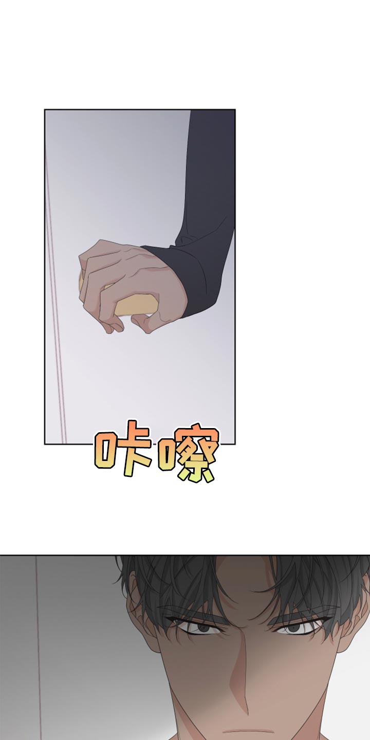 Bedeuro漫画,第124章：【第二季】你叫什么名字？1图