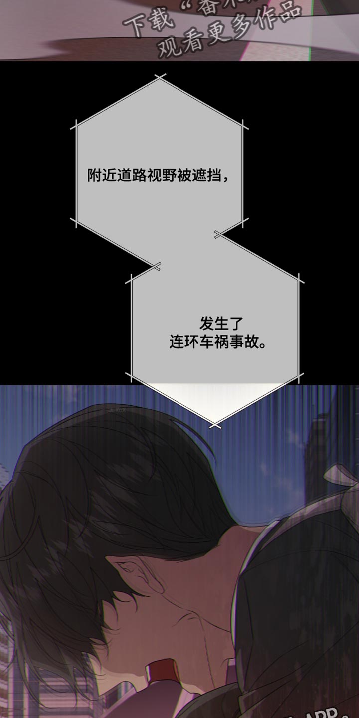 Bedeuro漫画,第162章：【第二季】抓住你2图