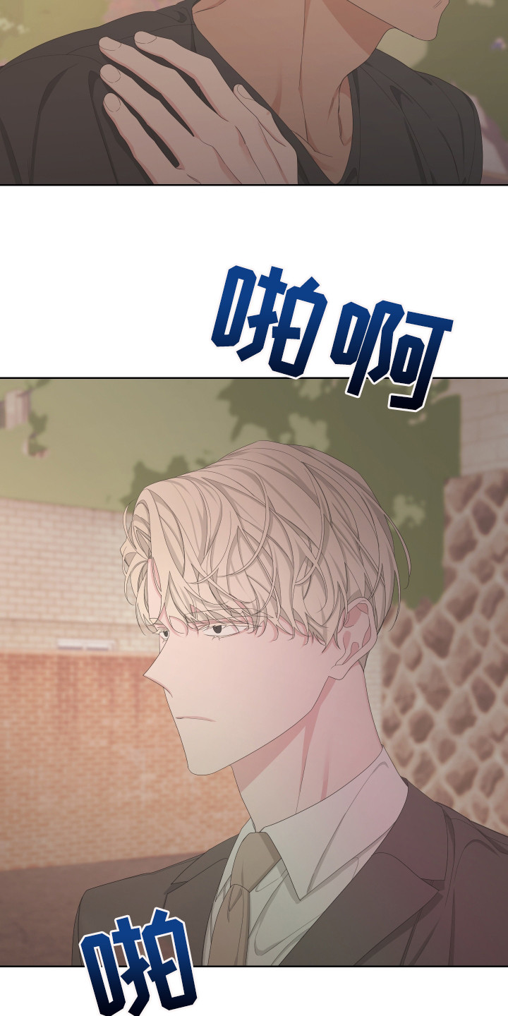 Bedeuro漫画,第115章：【第二季】强行带走2图