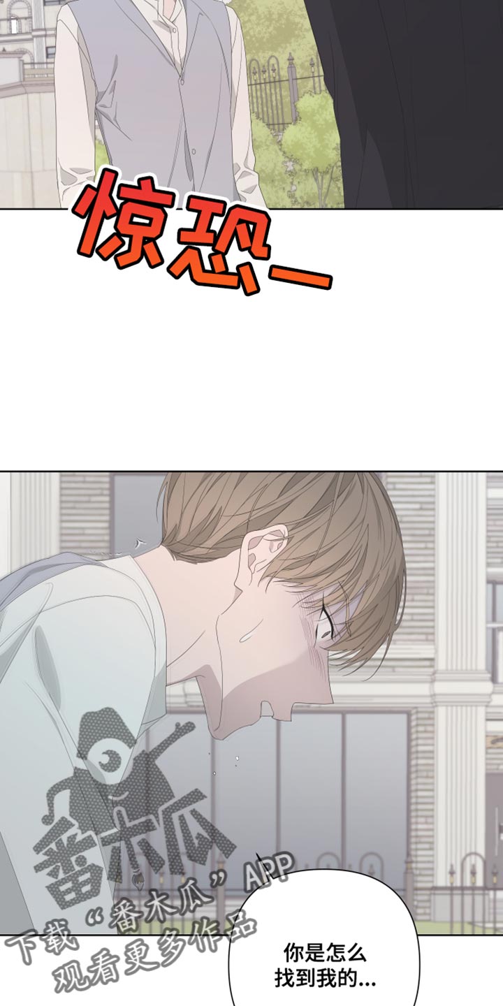 Bedeuro漫画,第131章：【第二季】噩梦2图