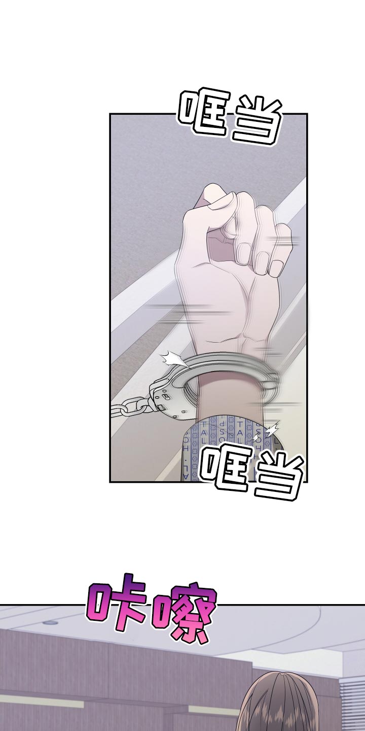 Bedeuro漫画,第176章：【第二季】证人1图