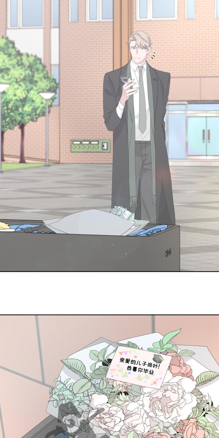 Bedeuro漫画,第82章：【第二季】需要火吗？2图