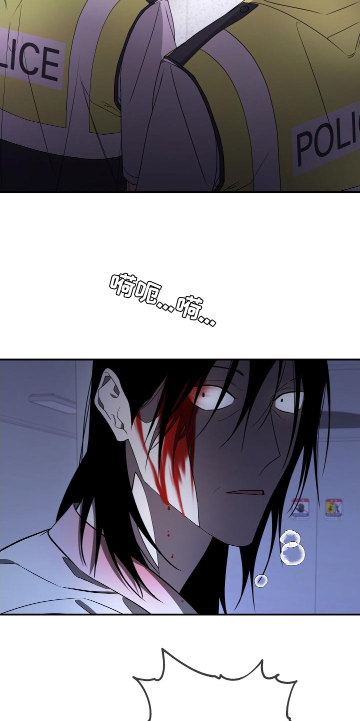 Bedeuro漫画,第174章：【第二季】替我去看看1图