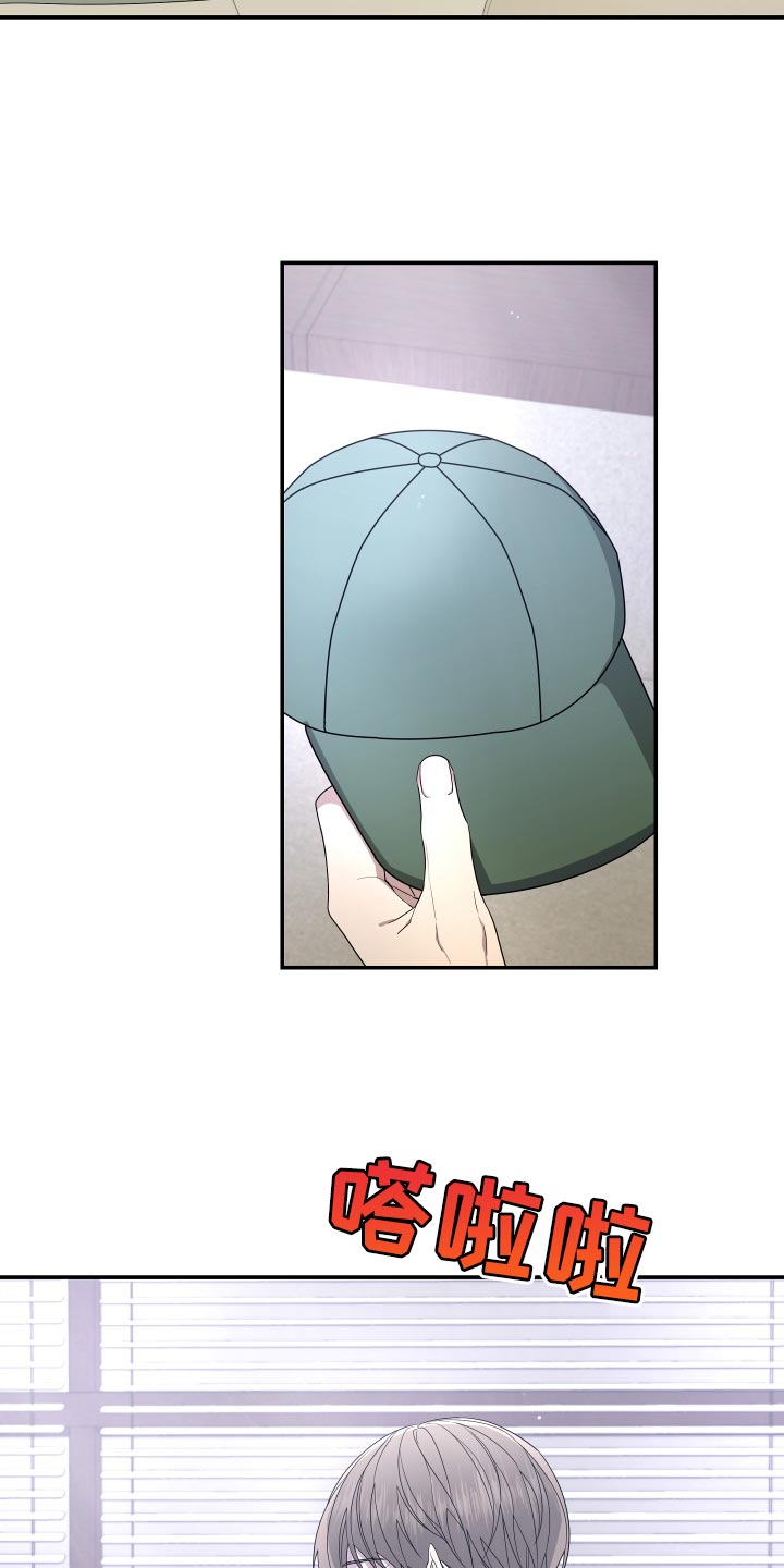 Bedeuro漫画,第183章：【第二季】去寻找意义1图