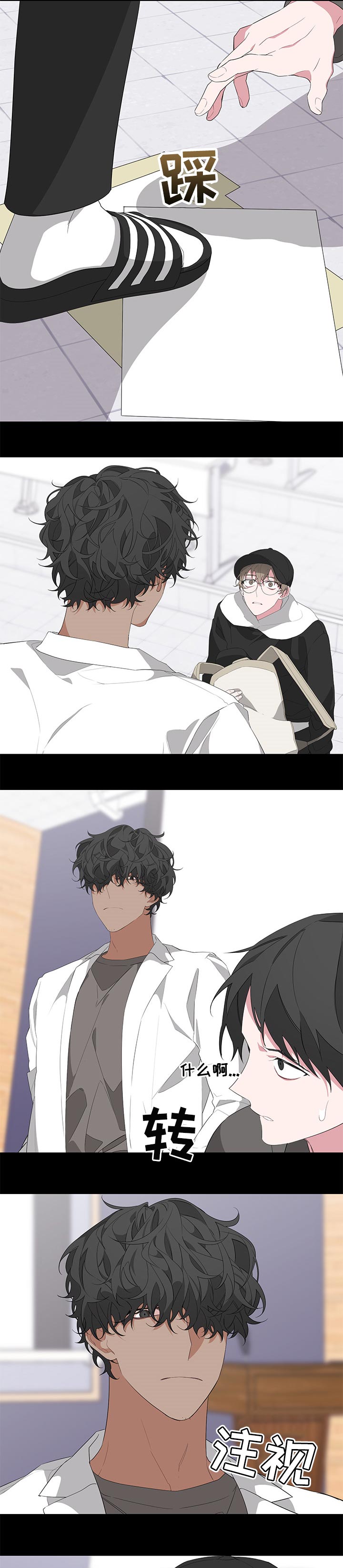 Bedeuro漫画,第30章：神秘人4图