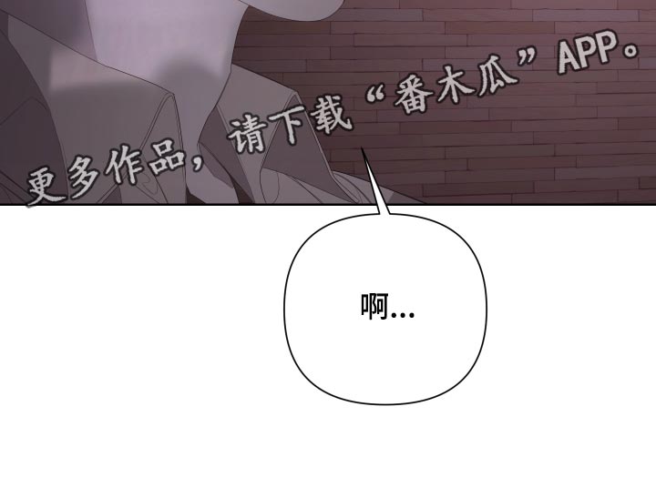 Bedeuro漫画,第71章：【第二季】突然晕倒4图
