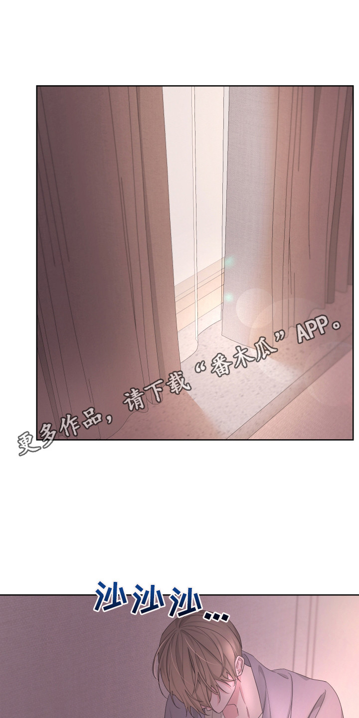 Bedeuro漫画,第116章：【第二季】消息1图