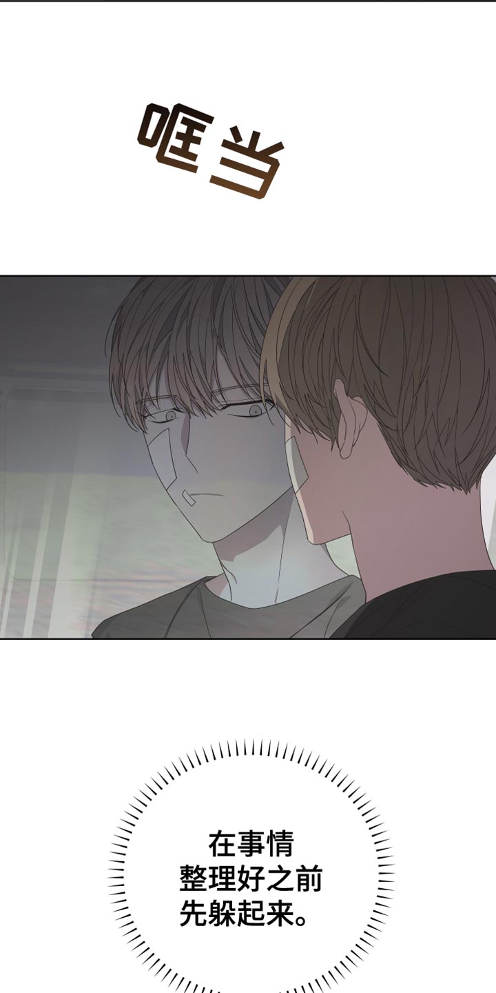 Bedeuro漫画,第145章：【第二季】寻求帮助4图
