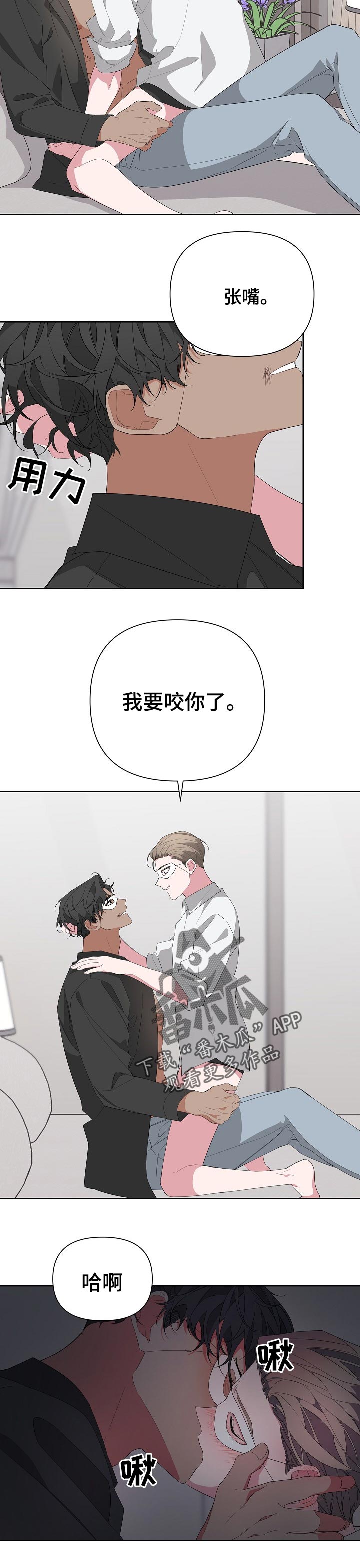 Bedeuro漫画,第33章：摄影开始1图