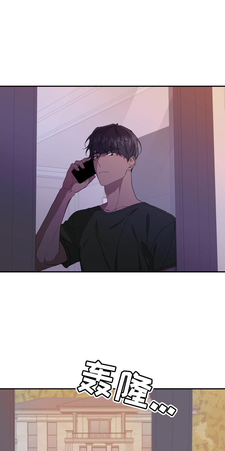 Bedeuro漫画,第168章：【第二季】想见见他1图