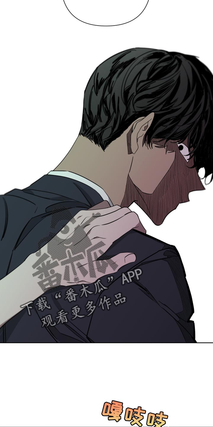 Bedeuro漫画,第142章：【第二季】低调点1图