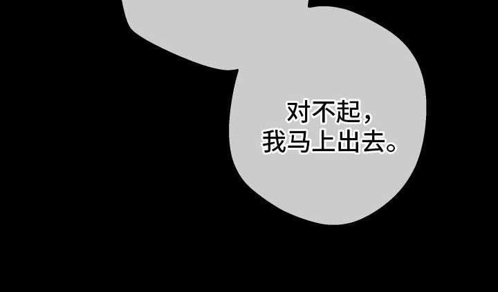 Bedeuro漫画,第170章：【第二季】遇见了你2图