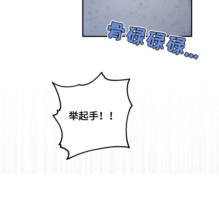 Bedeuro漫画,第174章：【第二季】替我去看看1图