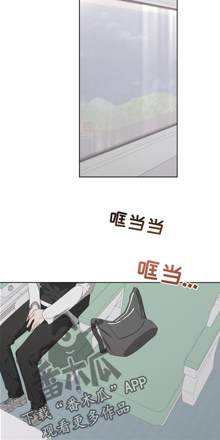 Bedeuro漫画,第145章：【第二季】寻求帮助3图