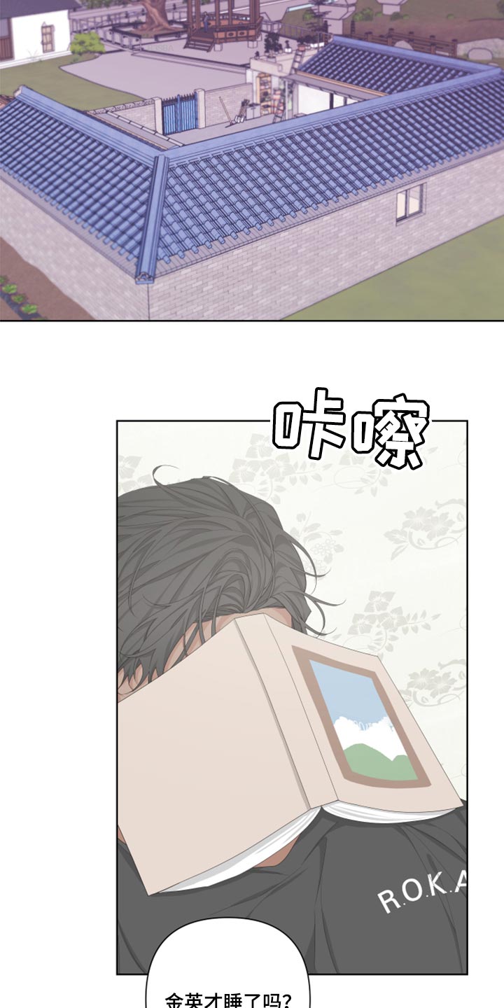 Bedeuro漫画,第96章：【第二季】换一下衣服4图
