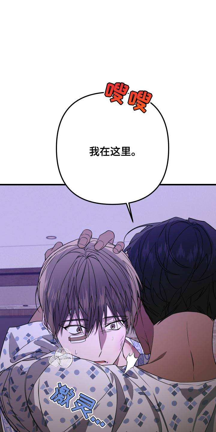 Bedeuro漫画,第179章：【第二季】我想去看1图