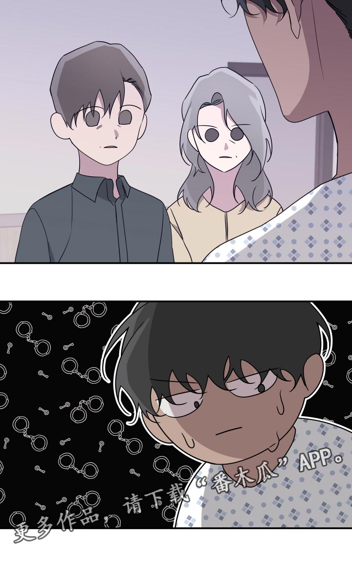 Bedeuro漫画,第182章：【第二季】你是谁？1图