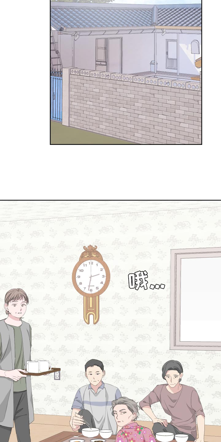 Bedeuro漫画,第77章：【第二季】是朋友1图