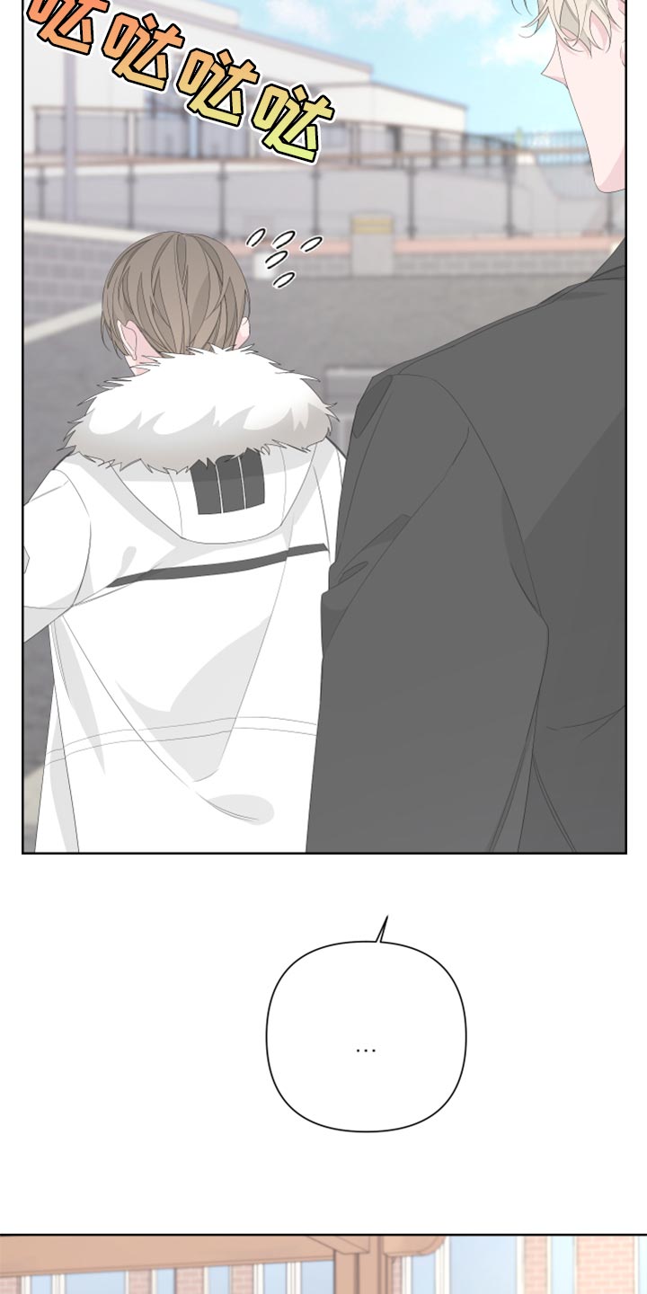 Bedeuro漫画,第82章：【第二季】需要火吗？1图