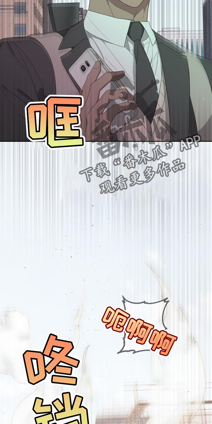 Bedeuro漫画,第162章：【第二季】抓住你3图