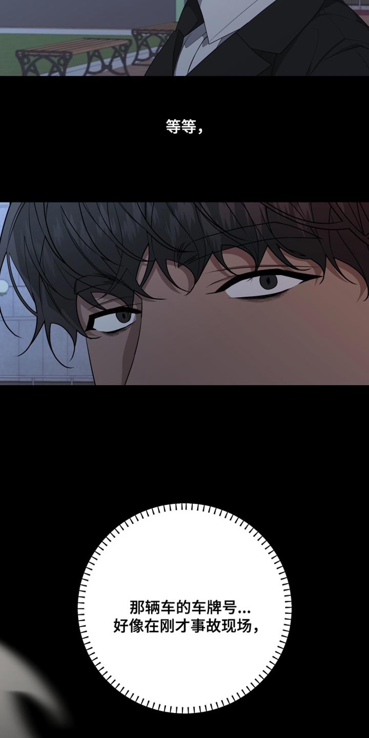 Bedeuro漫画,第163章：【第二季】一个人的专属3图