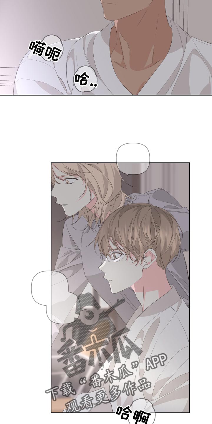 Bedeuro漫画,第71章：【第二季】突然晕倒1图