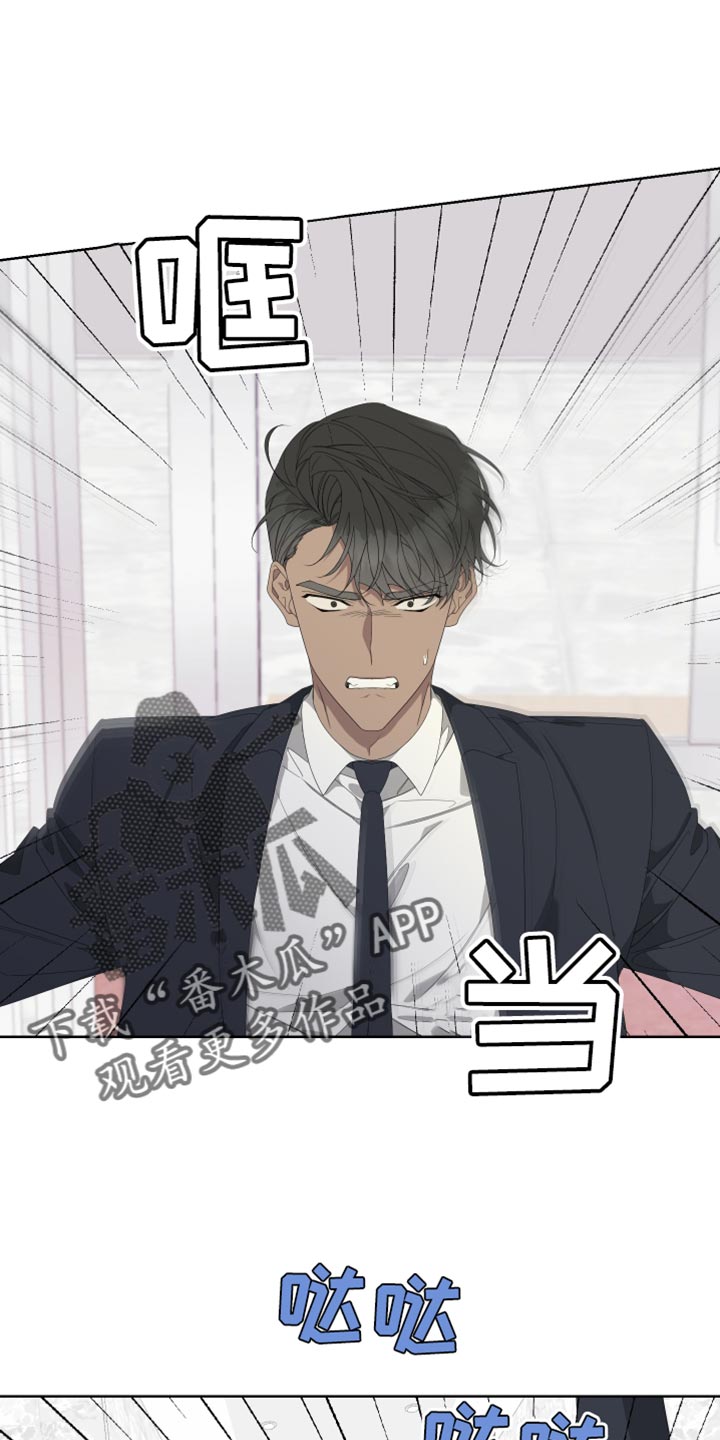 Bedeuro漫画,第142章：【第二季】低调点1图