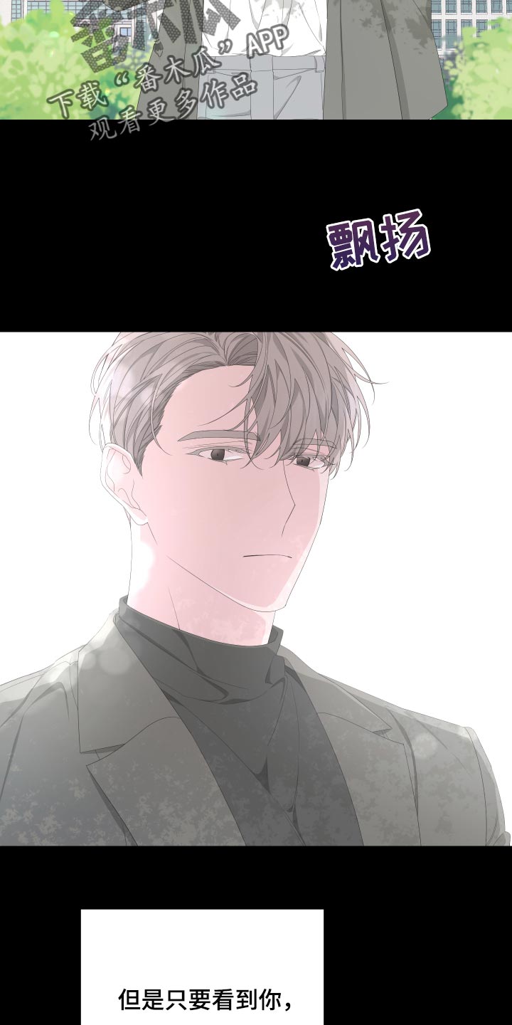 Bedeuro漫画,第87章：【第二季】感谢5图