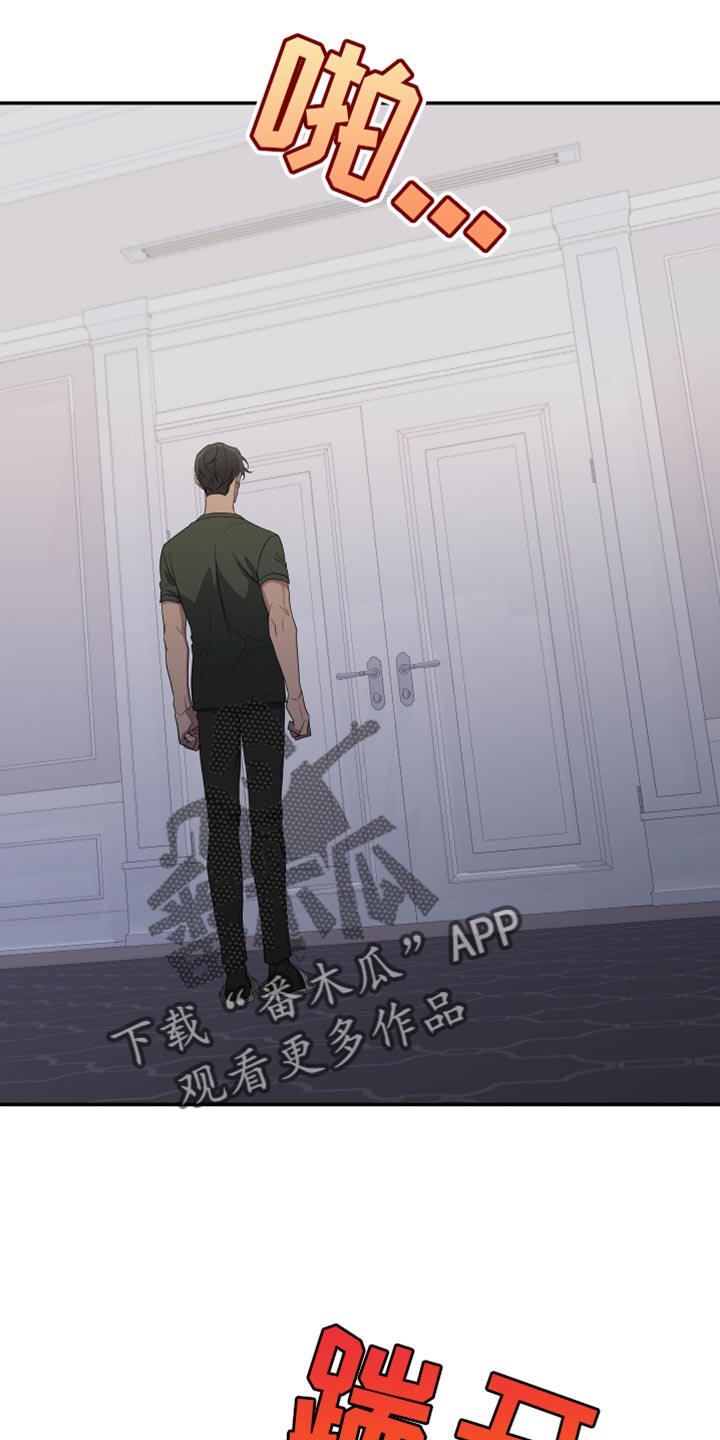 Bedeuro漫画,第160章：【第二季】从来没有哭过2图