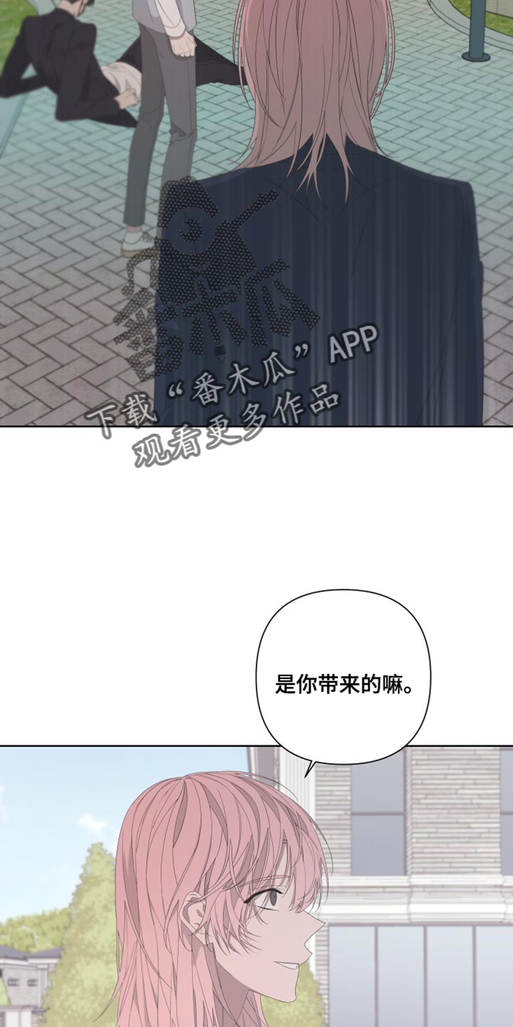 Bedeuro漫画,第132章：【第二季】尽头3图
