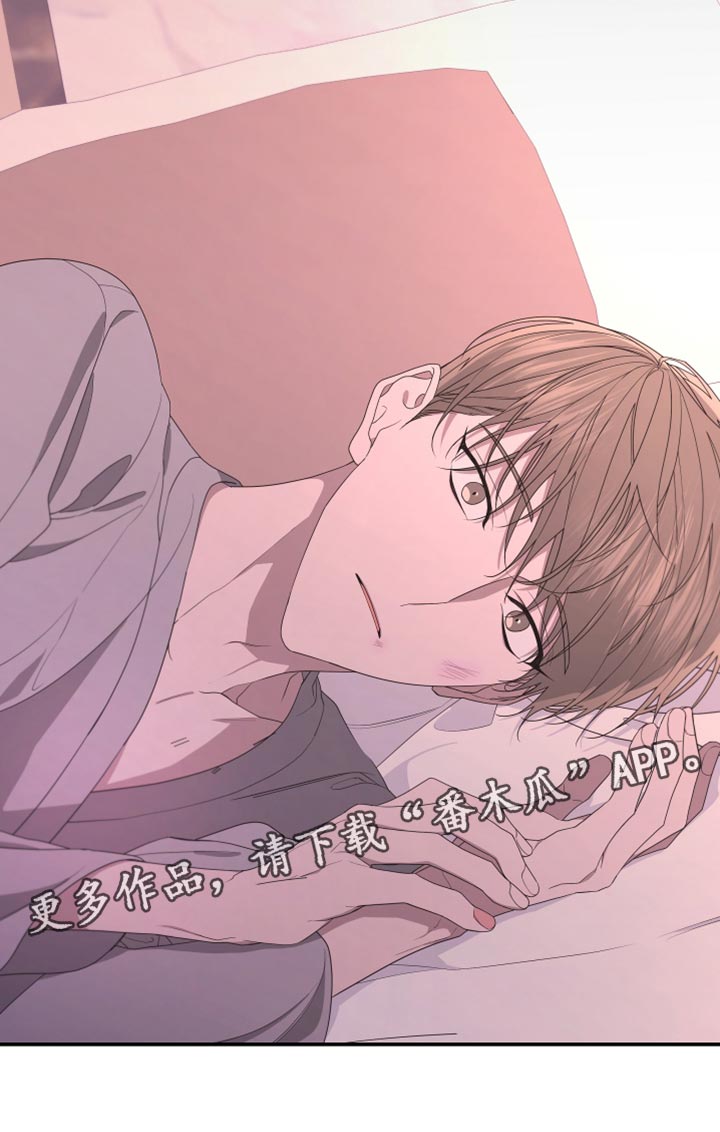 Bedeuro漫画,第154章：【第二季】那么努力的你2图