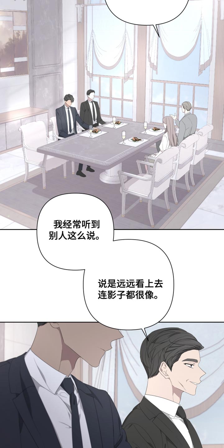 Bedeuro漫画,第139章：【第二季】我更害怕见不到你3图
