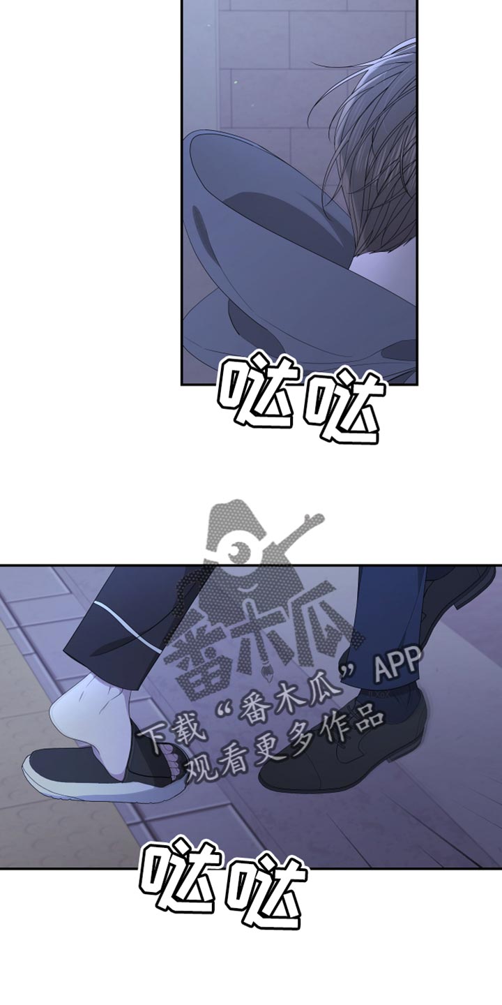 Bedeuro漫画,第151章：【第二季】你爱我吗？4图