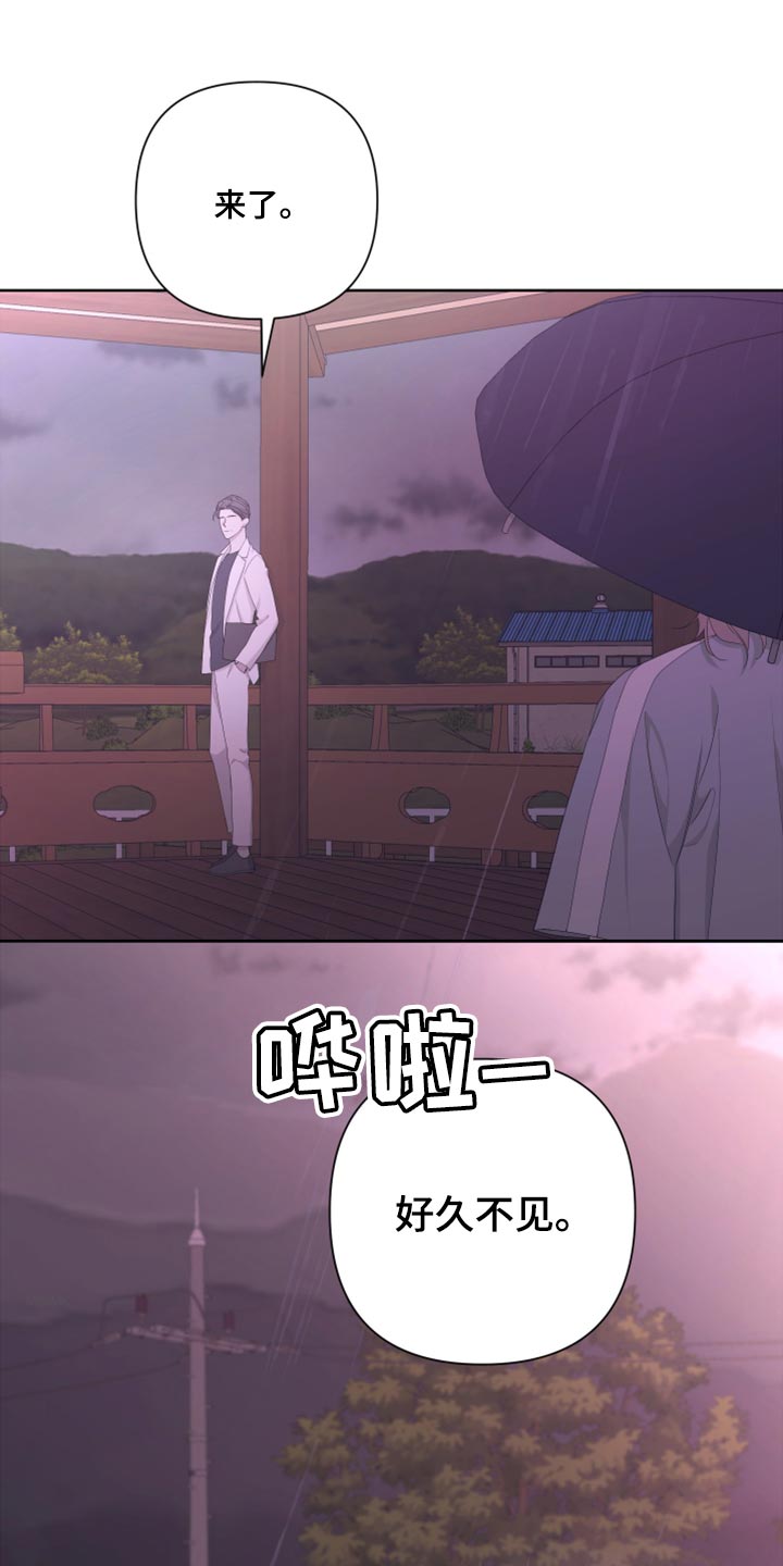 Bedeuro漫画,第101章：【第二季】可笑4图