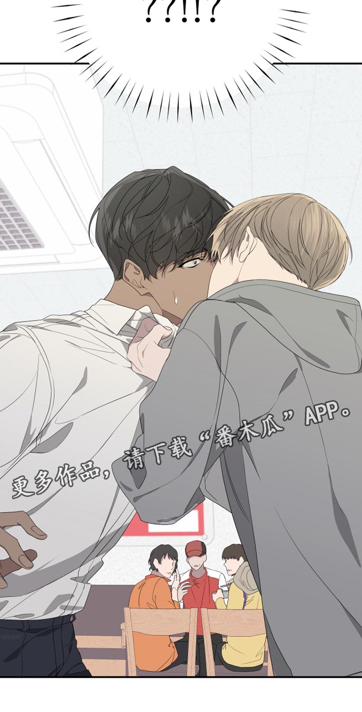 Bedeuro漫画,第155章：【第二季】吃早饭5图