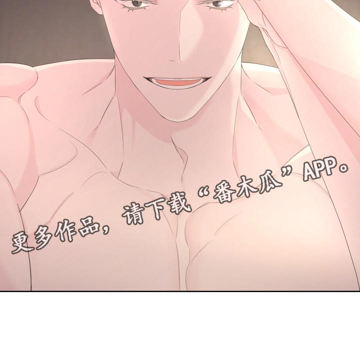 Bedeuro漫画,第88章：【第二季】操控1图